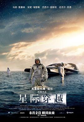1995穿越