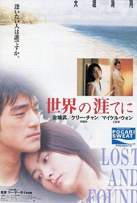 天涯海角小萌妻