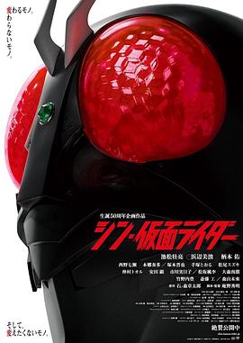 假面骑士ZX