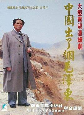 毛泽东的亲家张文秋