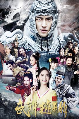武神赵子龙_1080P_