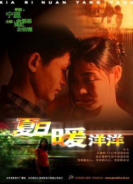 我爱北京天安门