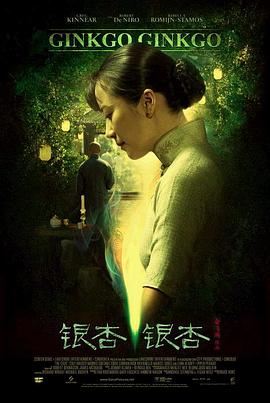 爱有来世