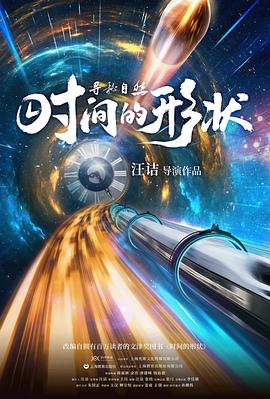 自然时光