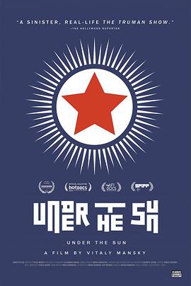太阳之子2020