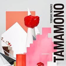 Tamamono