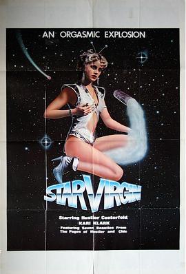 处女星 Star Virgin