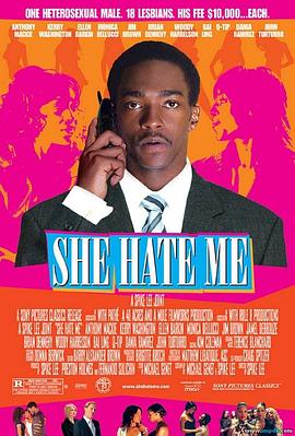 她恨我 She Hate Me