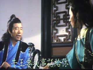 红楼十八春