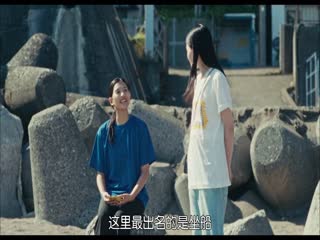 永远超级幸福