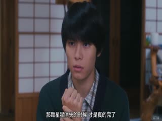美丽的他电影版