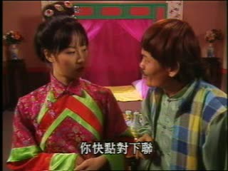 还枝格格01