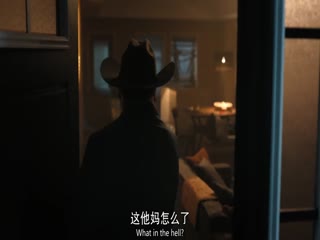 前任杀神