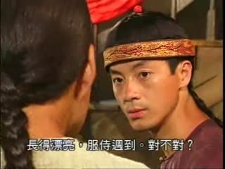 鹿鼎记03