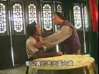 鹿鼎记09