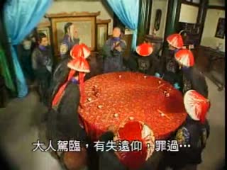 鹿鼎记19
