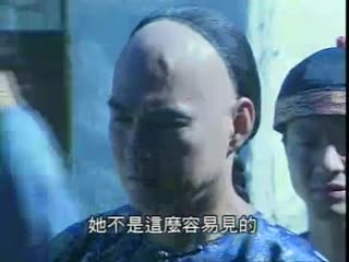 鹿鼎记07