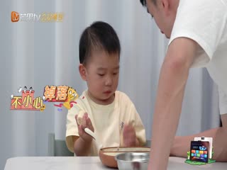 爸爸当家·慢享季