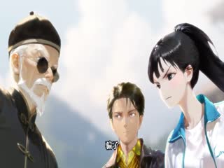 北派盗墓笔记动态漫