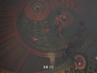 风物妖厨