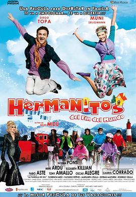 远方的小伙伴 Hermanitos del fin del mundo
