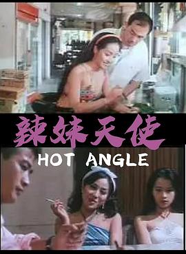 辣妹天使CD-02