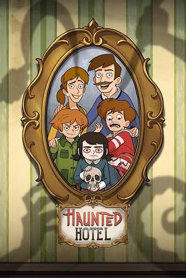 闹鬼酒店 Haunted Hotel