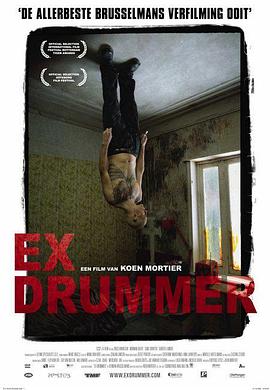 战鼓 Ex Drummer
