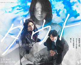 Doubt15年后的复仇